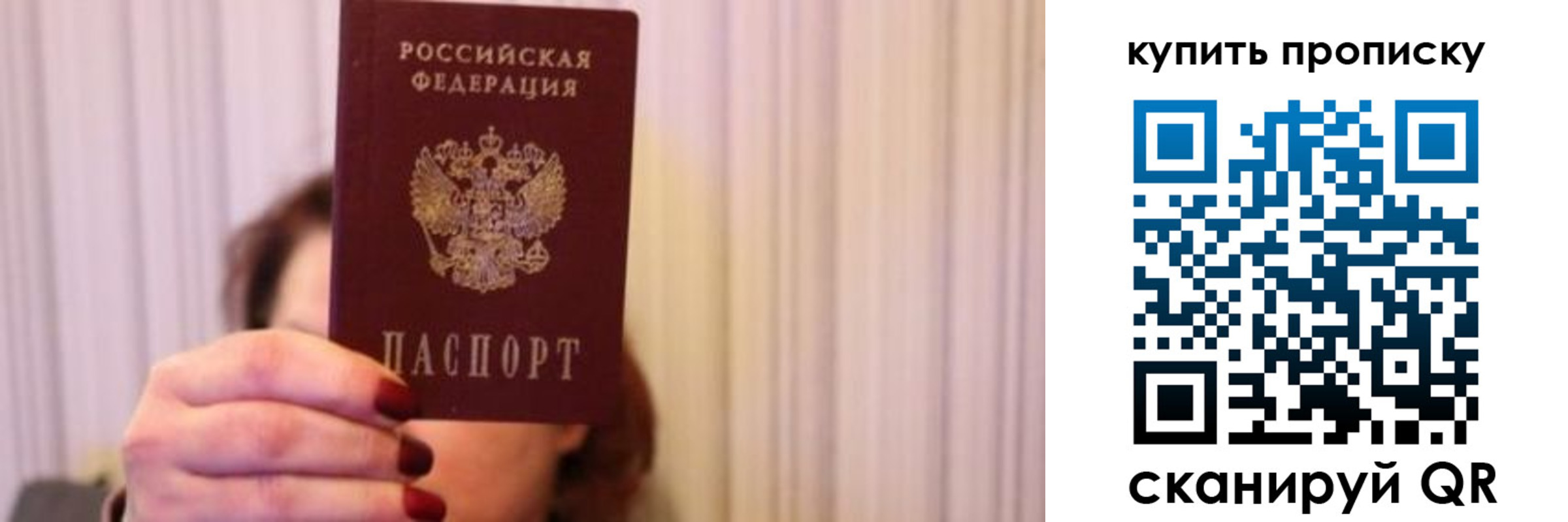 временная регистрация гарантия в Ступино