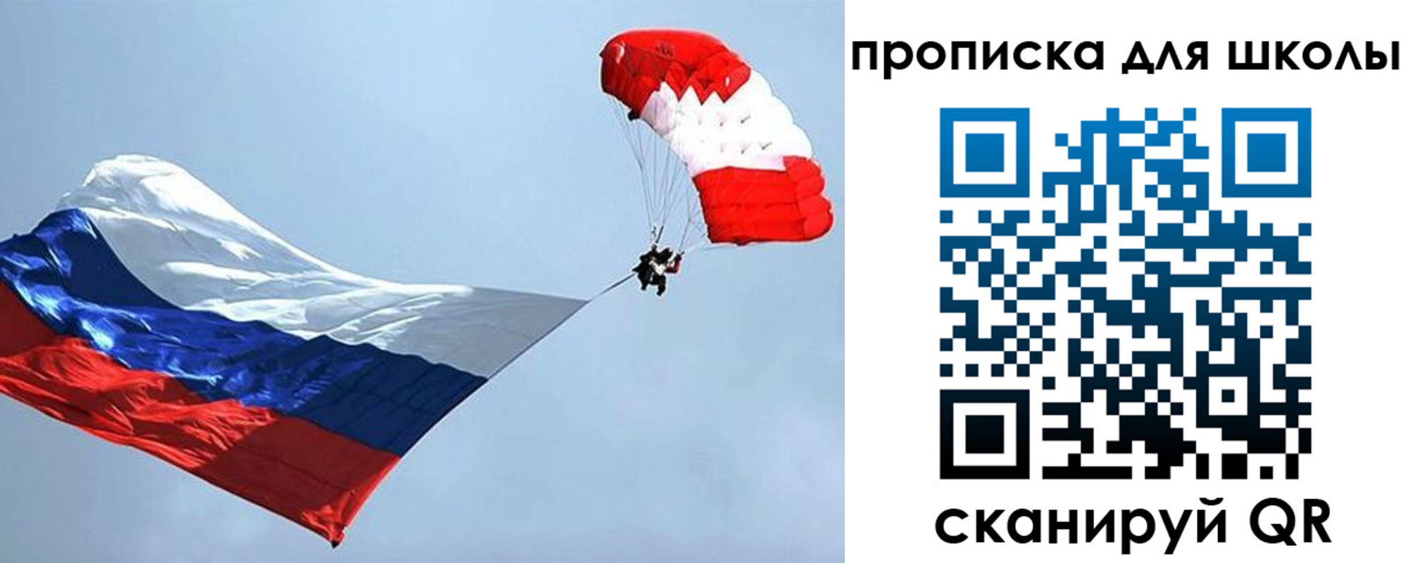 временная регистрация в Ступино