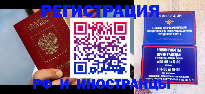 прописка поиск в Ступино