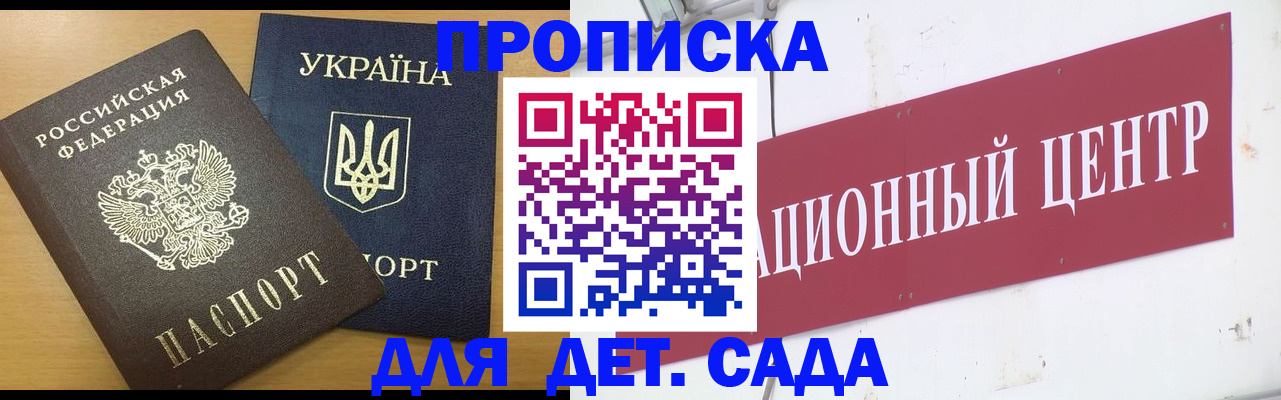 временная регистрация поиск в Ступино